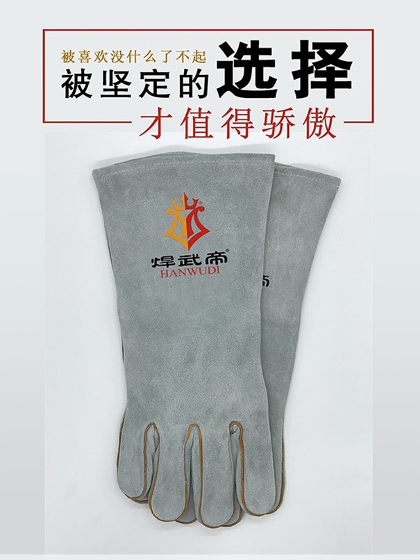 DHD-002 Welding Emperor Gloves 2